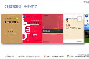 江南娱乐网站官网下载安卓截图0